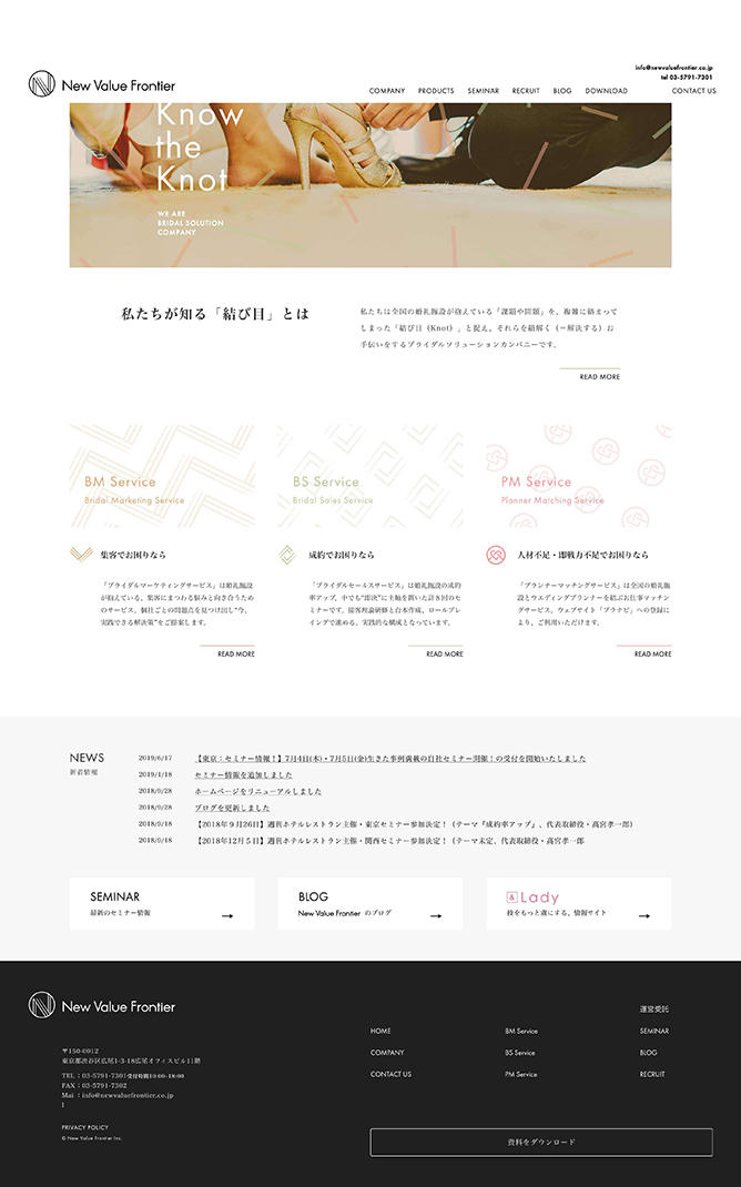 Works Spread Systems Inc スプレッドシステムズ株式会社